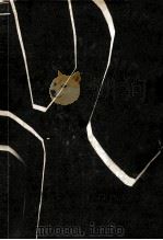 危険な関係   1959.10  PDF电子版封面    新章文子 