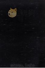 風の吹く町 1970.10 PDF电子版封面 津村節子