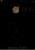 卡子 続（1985.09 PDF版）