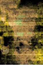 顔面麻痺 1994.12 PDF电子版封面 ビートたけし