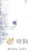 杉浦明平記録文学選集 2（1972.01 PDF版）