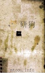 アリの町のマリア北原怜子 1963.11 PDF电子版封面 松居桃楼