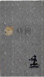 ゴリラ探検記 1961.08 PDF电子版封面 河合雅雄