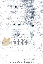 生命のきわみまで   1971.03  PDF电子版封面    河原宣人 