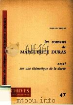 Les romans de marguerite duras 1963 PDF电子版封面