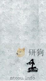 三光 1957.03 PDF电子版封面 神吉晴夫