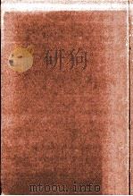 四阪島 1 1971.12 PDF电子版封面 木本正次