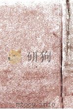 望郷の歌（1958.10 PDF版）
