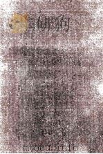 きれい寂び 1980.11 PDF电子版封面 井上靖
