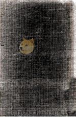 歩いた路   1981.02  PDF电子版封面    川崎長太郎 