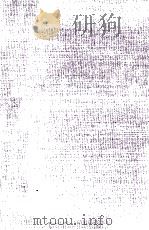 嵯峨野日記 2 1980.10 PDF电子版封面 瀬戸内晴美