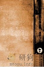 瀟洒なる自然 1974.06 PDF电子版封面 深田久彌