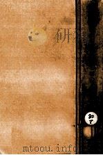 雲の上の道（1974.09 PDF版）