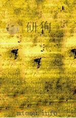 眠る盃   1979.10  PDF电子版封面    向田邦子 