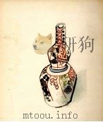 飲み·食い·書く   1961.11  PDF电子版封面    獅子文六 