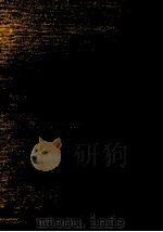 ドン·キホーテと軍神   1975.04  PDF电子版封面    安岡章太郎 