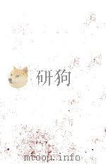 ムツゴロウの動物王国   1973.03  PDF电子版封面    畑正憲 