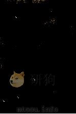 生きて学ぶ   1967.04  PDF电子版封面    坂西志保 