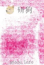 四季の記憶 1978.10 PDF电子版封面 円地文子