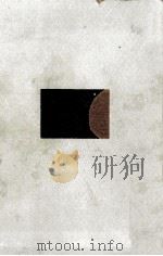枕頭の書   1971.06  PDF电子版封面    福永武彦 