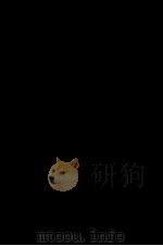 秋扇愁魚   1969.10  PDF电子版封面    一色次郎 