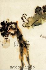 秋琴帖 1973.11 PDF电子版封面 石原八束