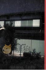 東京漂流（1983.01 PDF版）