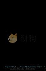 私と青い目の学生達 1996.01 PDF电子版封面 本村祐子