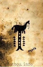 随筆をんなの旅 1967.06 PDF电子版封面 森田たま
