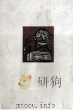 書物の心（1975.08 PDF版）