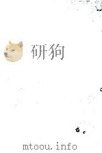 所々方々（1975.11 PDF版）