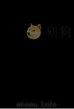 樹に千びきの毛虫（1973.02 PDF版）