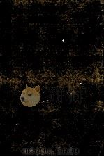 太陽のエトランゼ 1974.08 PDF电子版封面 愛川欽也