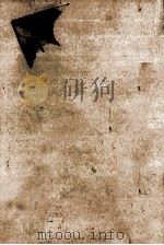 私だけの安曇野 1978.06 PDF电子版封面 丸山健二