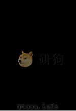 生意気時代 1992.03 PDF电子版封面 中野翠