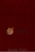 あさみどり   1964.12  PDF电子版封面    松井花子 