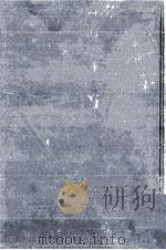 源氏物語 8（1985.04 PDF版）