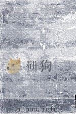謡曲集 3 1988.10 PDF电子版封面 伊藤正義