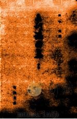 未刊謡曲集 14（1969.10 PDF版）