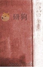謡曲全集 6（1971.12 PDF版）