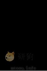 七人みさき 1975.09 PDF电子版封面 秋元松代
