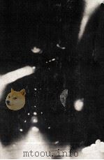 未必の故意（1971.09 PDF版）