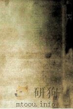 総統いまだ死せず 1970.06 PDF电子版封面 福田恒存
