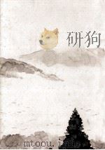 蓮如 1995.04 PDF电子版封面 五木寛之