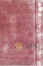 江戸開城 1965.04 PDF电子版封面 子母沢寛