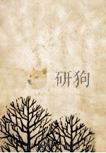 ひとごろし   1967.03  PDF电子版封面    山本周五郎 