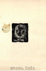 長い長い板塀（1976.01 PDF版）