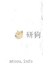 残月 1（1974.06 PDF版）