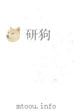 部落問題短篇小説集（1974.09 PDF版）