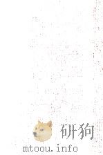 環境 1974.10 PDF电子版封面 生田長江